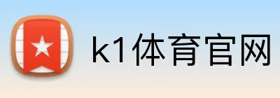 k1体育官网 Logo